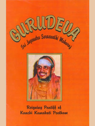 GURUDEVA : Sri Jayendra Saraswathi Maharaj