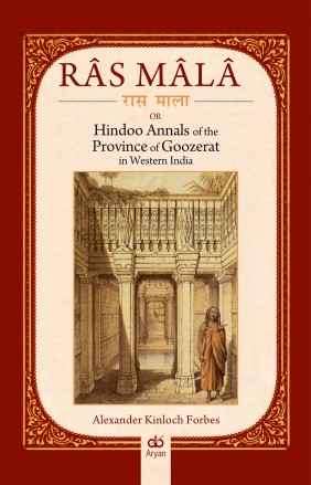 Râs Mâlâ: Hindoo Annals of the Province of Goozerat in Western India (set of 2 vols.)