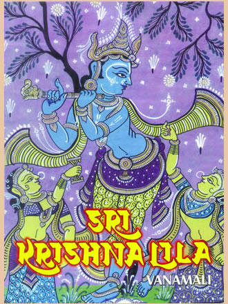 SRI KRISHNA LILA : The Complete Life of Bhagavan Sri Krishna