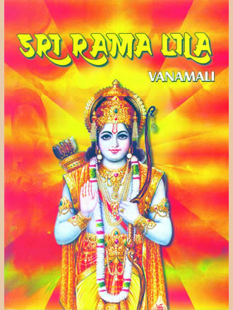 SRI RAMA LILA : The Story of the Lord's Incarnation as Sri Rama