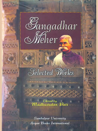 GANGADHAR MEHER : Selected Works