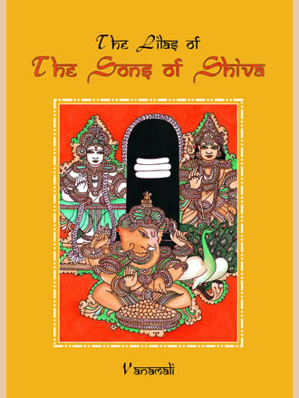 THE LILAS OF THE SONS OF SHIVA